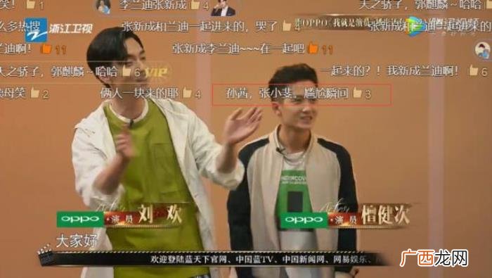 张小斐孙茜，孙茜没想到张小斐复活两人全程无话