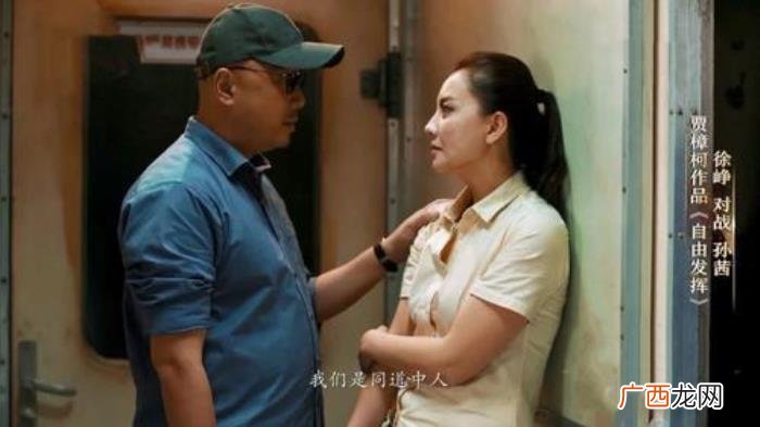 张小斐孙茜，孙茜没想到张小斐复活两人全程无话
