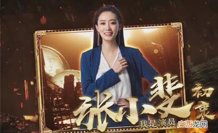 张小斐孙茜，孙茜没想到张小斐复活两人全程无话
