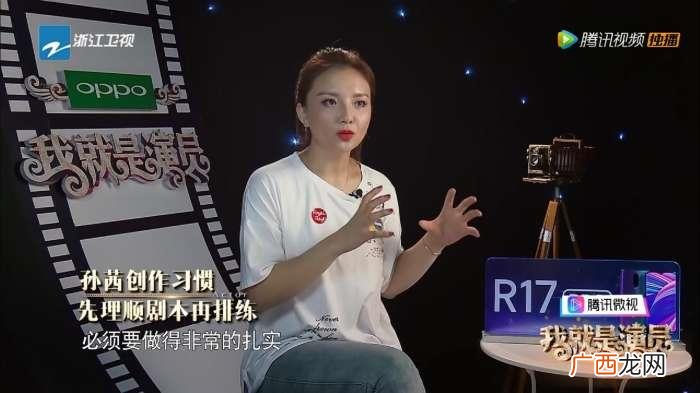 张小斐孙茜，孙茜没想到张小斐复活两人全程无话