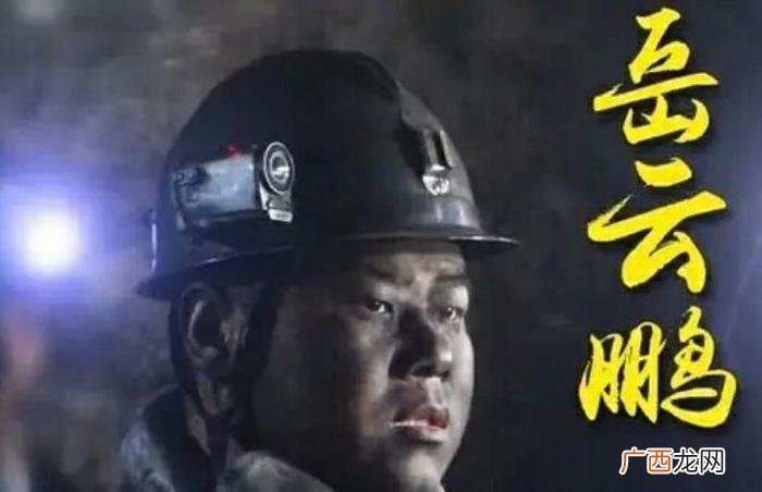 岳云鹏偶像，岳云鹏节目上紧搂女偶像遭批不避嫌