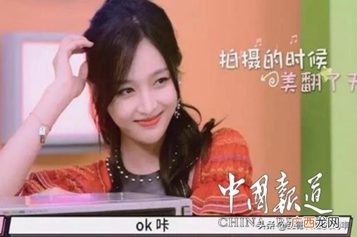 姓吴的明星,吴姓当代演艺明星--中国内地女演员吴宣仪