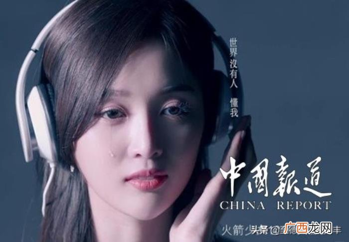姓吴的明星,吴姓当代演艺明星--中国内地女演员吴宣仪