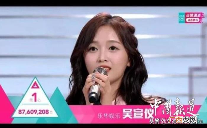 姓吴的明星,吴姓当代演艺明星--中国内地女演员吴宣仪