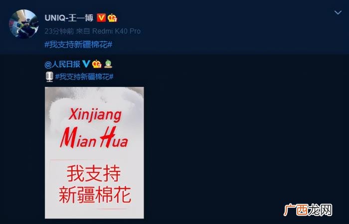 杨幂发声明，杨幂迪丽热巴、易烊千玺同时发声明