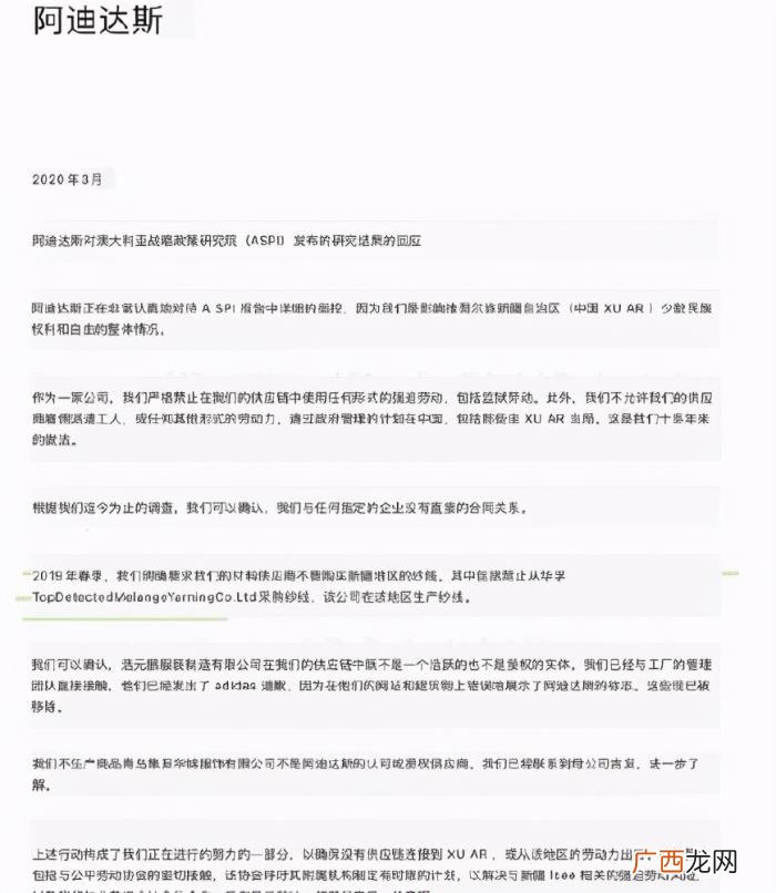 杨幂发声明，杨幂迪丽热巴、易烊千玺同时发声明