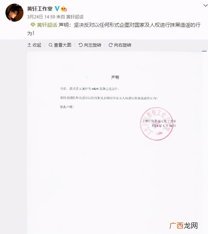 杨幂发声明，杨幂迪丽热巴、易烊千玺同时发声明