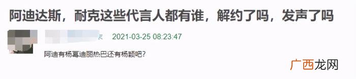 杨幂发声明，杨幂迪丽热巴、易烊千玺同时发声明