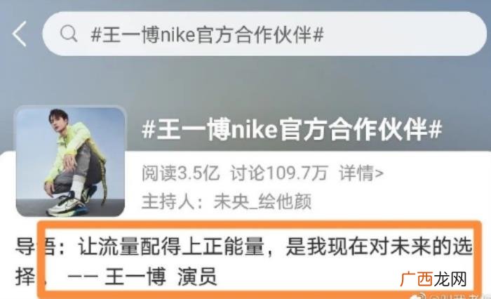 杨幂发声明，杨幂迪丽热巴、易烊千玺同时发声明
