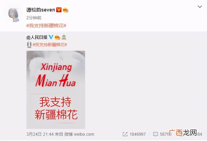 杨幂发声明，杨幂迪丽热巴、易烊千玺同时发声明