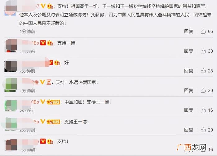 杨幂发声明，杨幂迪丽热巴、易烊千玺同时发声明
