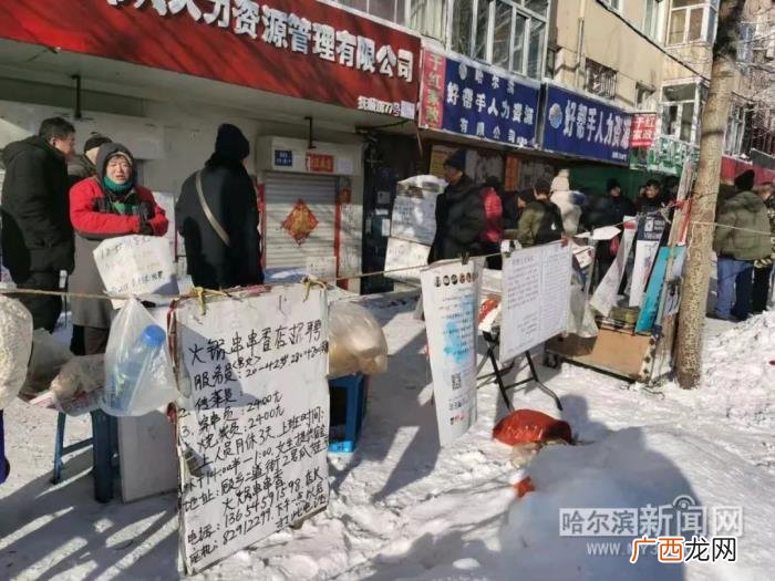 饭店服务员，饭店招服务员底薪4500元还住别墅丨冰雪旺季到来