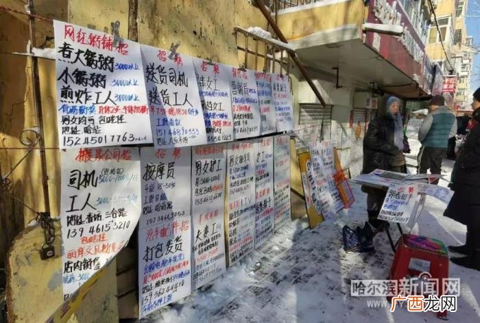 饭店服务员，饭店招服务员底薪4500元还住别墅丨冰雪旺季到来