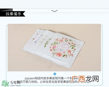 jojozen软膜粉真假怎么辨别?jojozen软膜粉真假鉴别图
