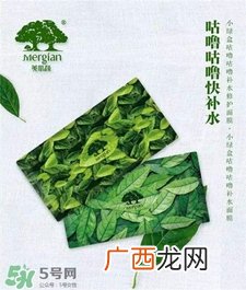 美肌颜面膜怎么用?美肌颜面膜要洗脸吗?