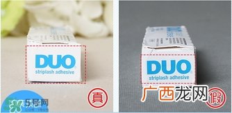 duo假睫毛胶水真假怎么辨别?duo假睫毛胶水真假鉴别图