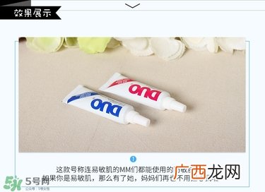 duo假睫毛胶水真假怎么辨别?duo假睫毛胶水真假鉴别图