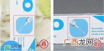 duo假睫毛胶水真假怎么辨别?duo假睫毛胶水真假鉴别图