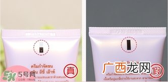 mistine脱毛膏真假怎么辨别?mistine脱毛膏真假鉴别图