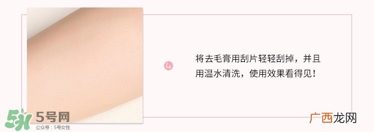mistine脱毛膏真假怎么辨别?mistine脱毛膏真假鉴别图