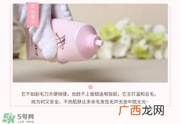 mistine脱毛膏真假怎么辨别?mistine脱毛膏真假鉴别图