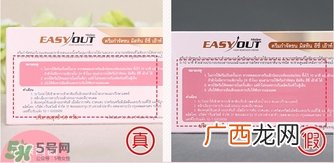 mistine脱毛膏真假怎么辨别?mistine脱毛膏真假鉴别图