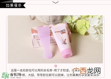 mistine脱毛膏真假怎么辨别?mistine脱毛膏真假鉴别图