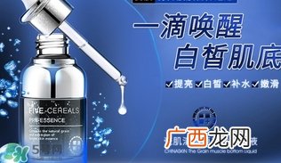 肌底液可以当精华用吗?肌底液可以代替精华吗?