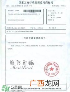 膜西密语是什么牌子?膜西密语是哪里的产品?