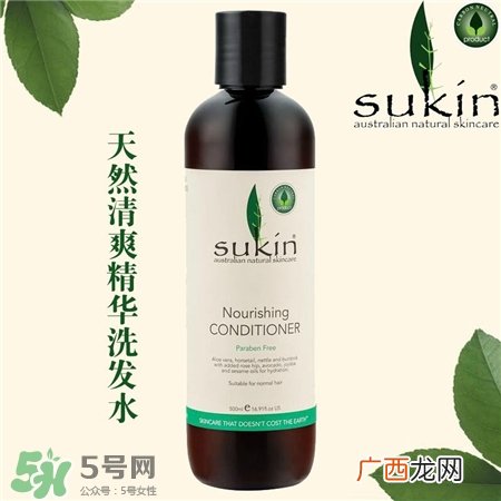 sukin适合什么年龄段?苏芊适合多大年纪用?