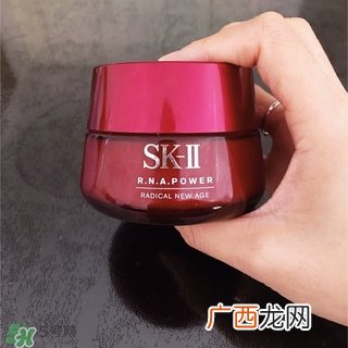 sk2大红瓶面霜多少钱?sk2大红瓶面霜专柜价格