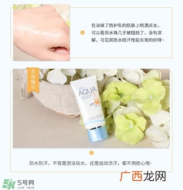 mistine防晒霜真假怎么辨别?mistine防晒霜真假鉴别图