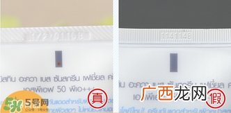 mistine防晒霜真假怎么辨别?mistine防晒霜真假鉴别图
