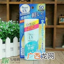 碧柔蓝管和蓝瓶哪个好?碧柔蓝管和蓝瓶区别