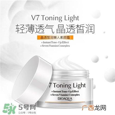 泊泉雅素颜霜怎么用?泊泉雅素颜霜使用方法