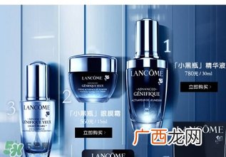肌底液可以用在眼部吗？肌底液用在眼部会怎样