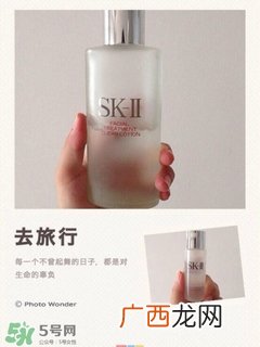 sk2清莹露怎么样?sk2清莹露好用吗?