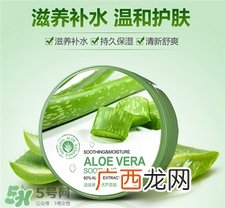 泊泉雅芦荟胶怎么用?泊泉雅芦荟胶用法