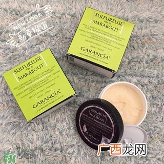 garancia神奇魔术洁面膏怎么用_使用方法