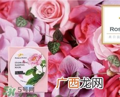 rossi rossa面膜怎么样？rossi rossa珞珞庄园面膜好不好？