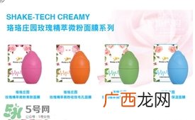 rossi rossa面膜怎么样？rossi rossa珞珞庄园面膜好不好？
