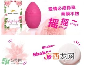 rossi rossa面膜怎么样？rossi rossa珞珞庄园面膜好不好？