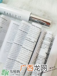 talika塔莉卡是哪个国家的？塔莉卡是什么牌子什么档次？