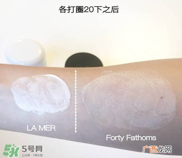 forty fathoms面霜和lamer面霜哪个好?有什么区别?