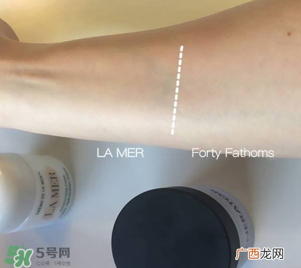 forty fathoms面霜和lamer面霜哪个好?有什么区别?