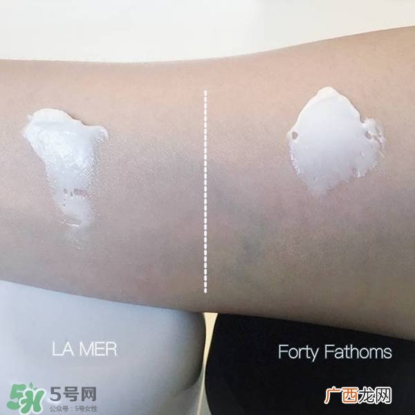 forty fathoms面霜和lamer面霜哪个好?有什么区别?