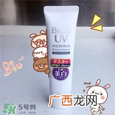 碧柔白管防晒怎么样?碧柔白瓶需要卸妆吗?