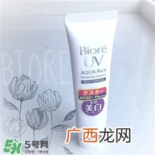 碧柔白管防晒怎么样?碧柔白瓶需要卸妆吗?
