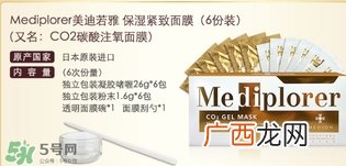 mediplorer美迪若雅是什么牌子?美迪若雅是哪个国家什么档次