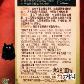 kneipp精油怎么样?克奈圃精油好用吗?